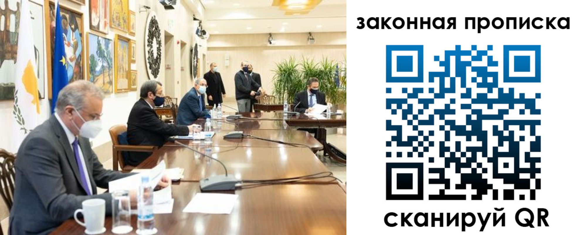 временная регистрация законно в Емве