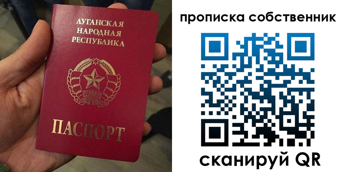 прописка в Емве