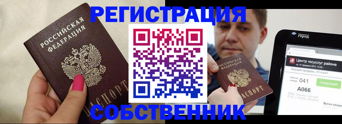 регистрация для дет. сада в Емве