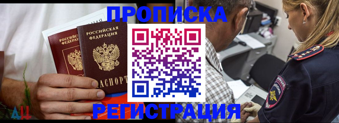регистрация для дет. сада в Емве