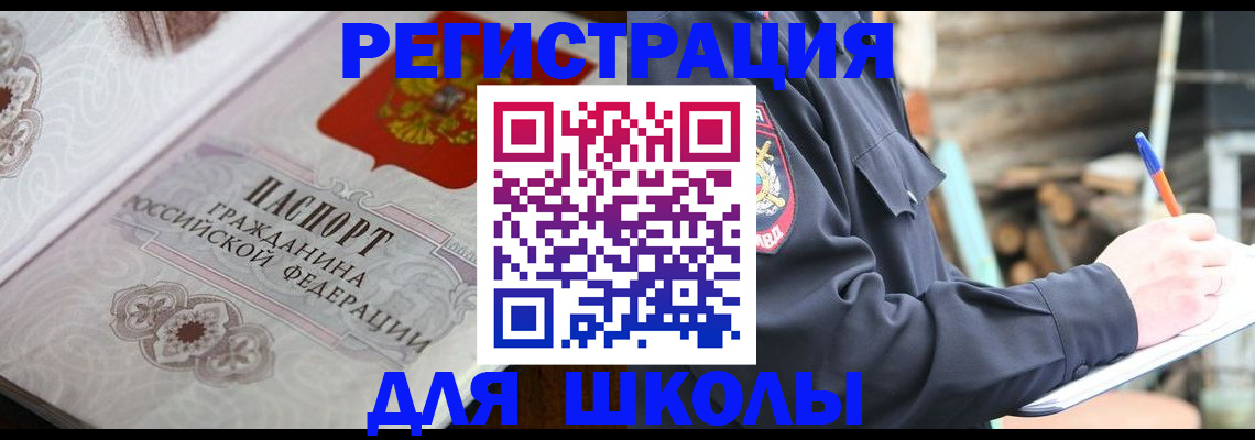 найти адрес прописки в Емве