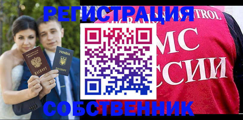 регистрация для дет. сада в Емве